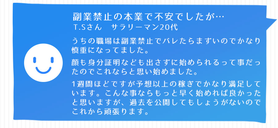 お金もほしいけど遊ぶ時間もほしい！